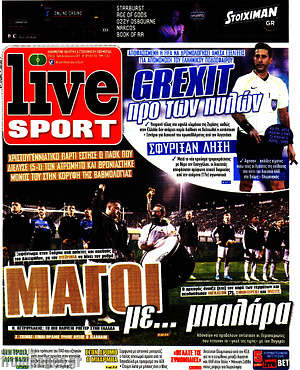 Πρωτοσέλιδο εφημερίδας Live Sport - protoselida