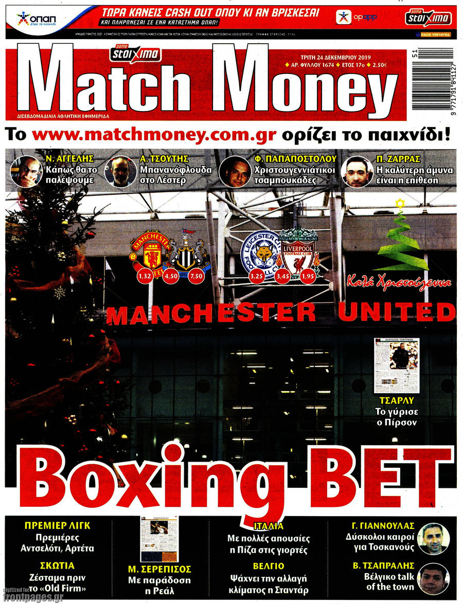 Match Money