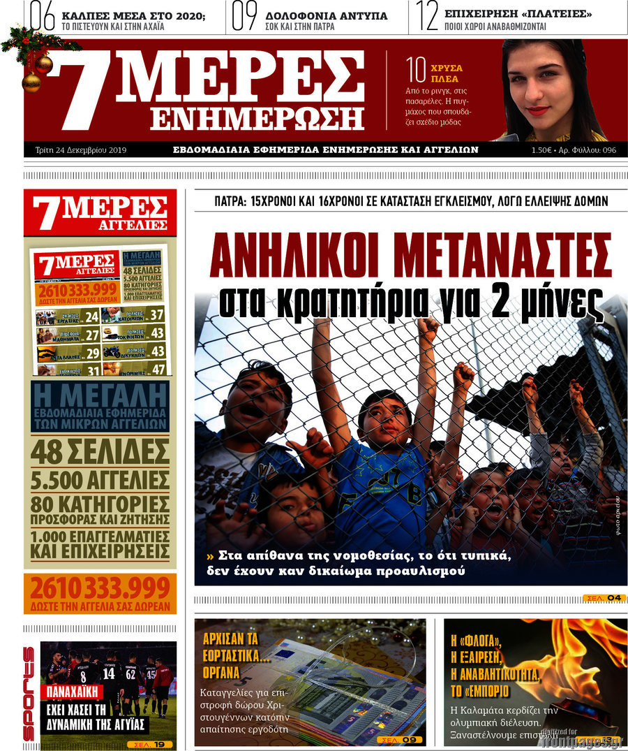 Κόσμος