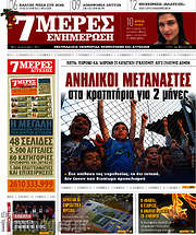 /Κόσμος