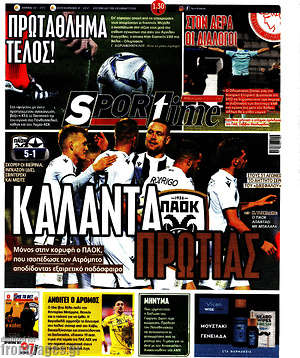 Πρωτοσέλιδο εφημερίδας SporTime - protoselida