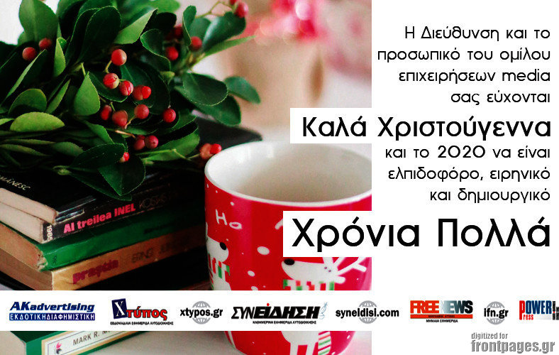 Χτύπος