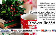 /Χτύπος