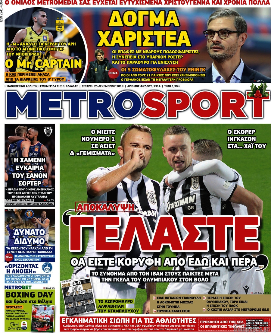 MetroSport