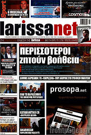 /larissanet