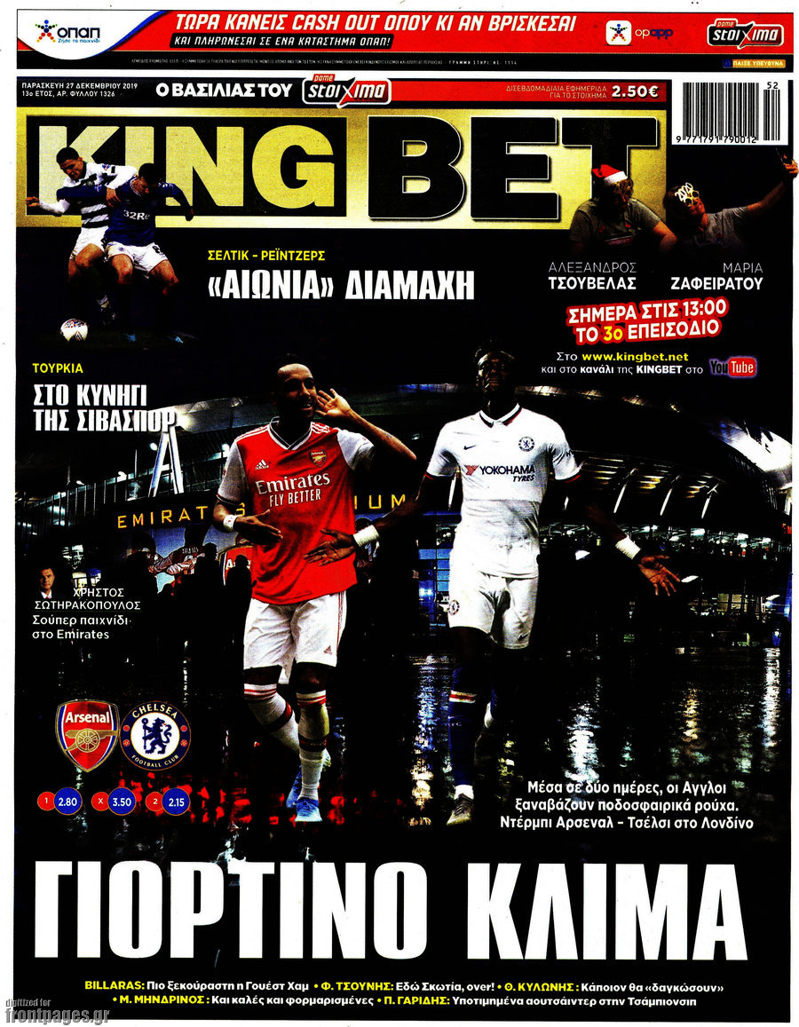 King Bet