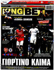 /King Bet