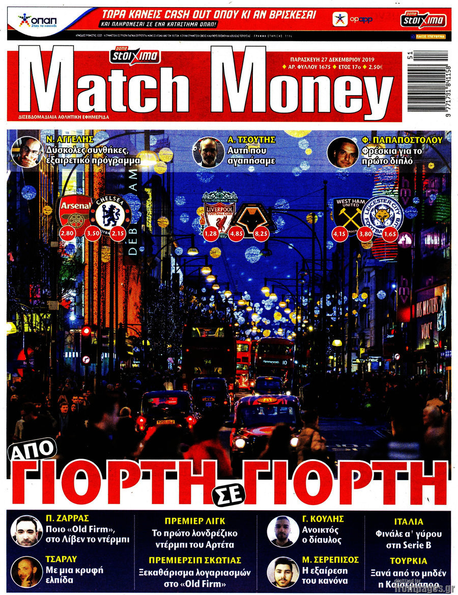 Match Money