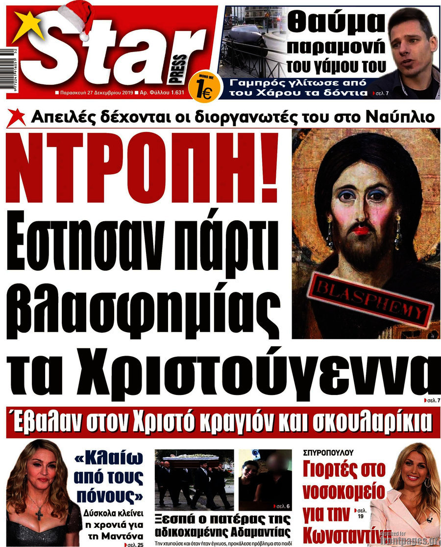 Star press