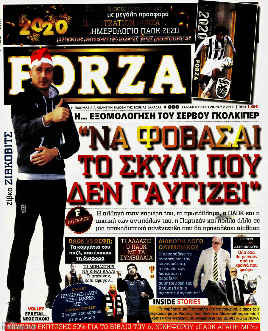 Forza