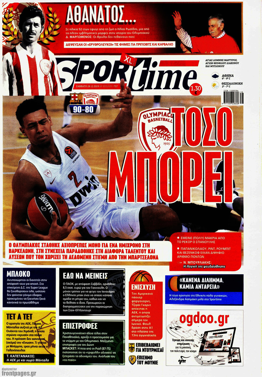 SporTime