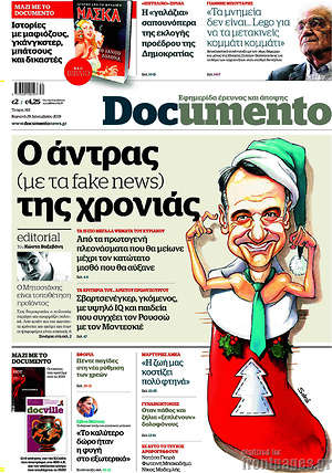 Documento: Ο άντρας (με τα fake news) της χρονιάς