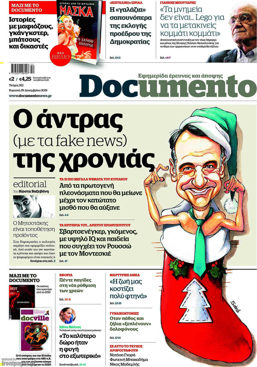 Documento