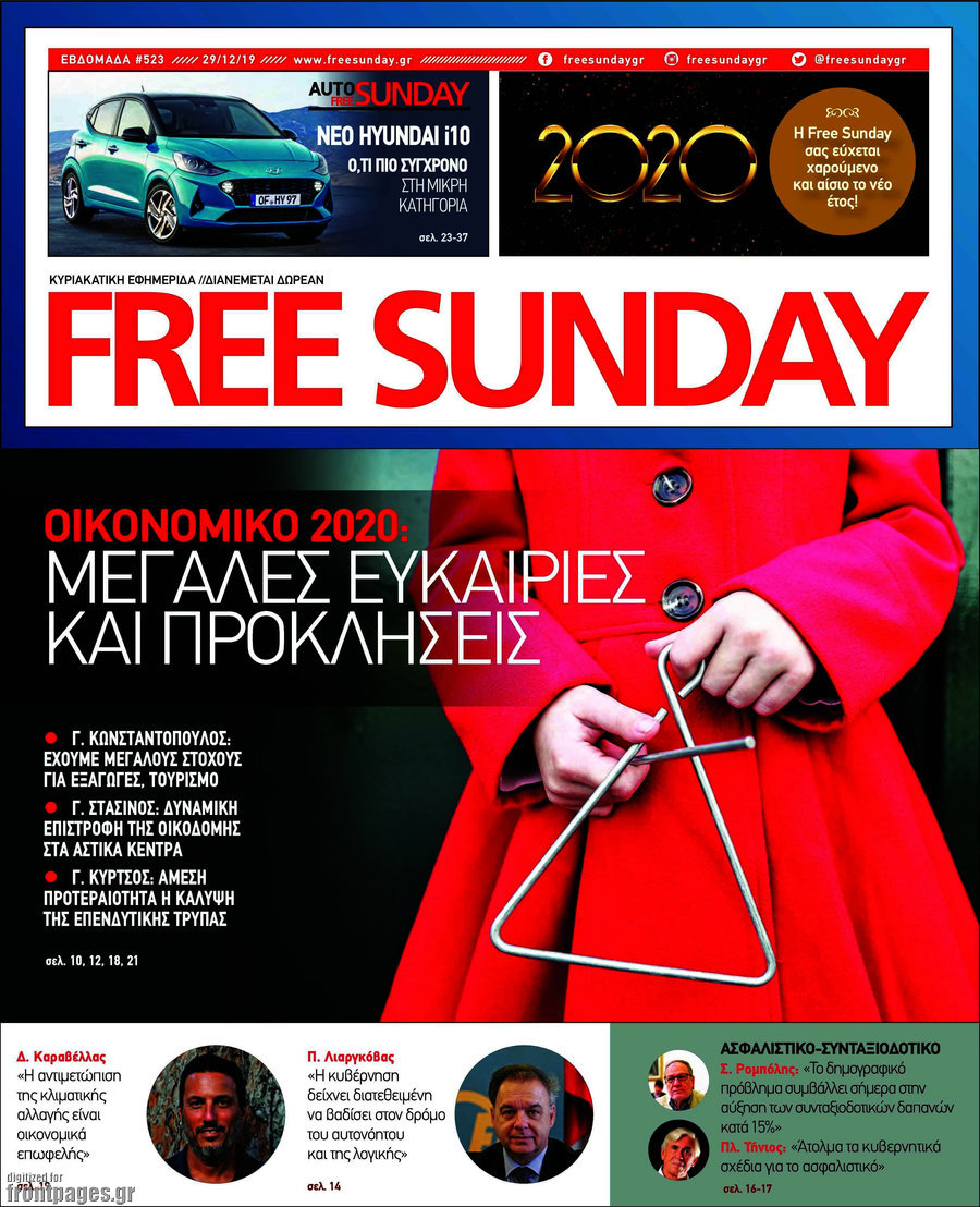Free Sunday