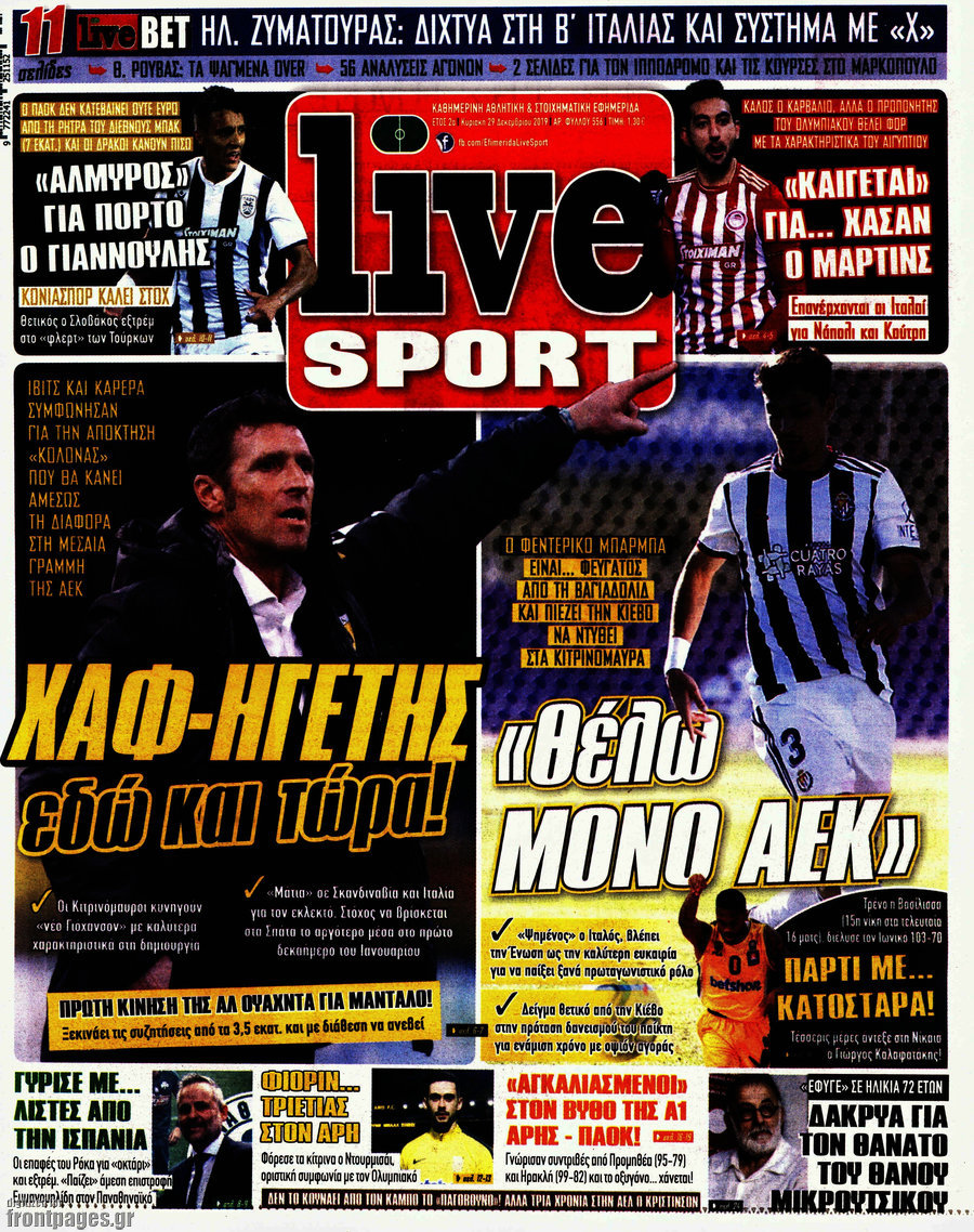 Live Sport
