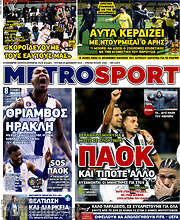 /MetroSport