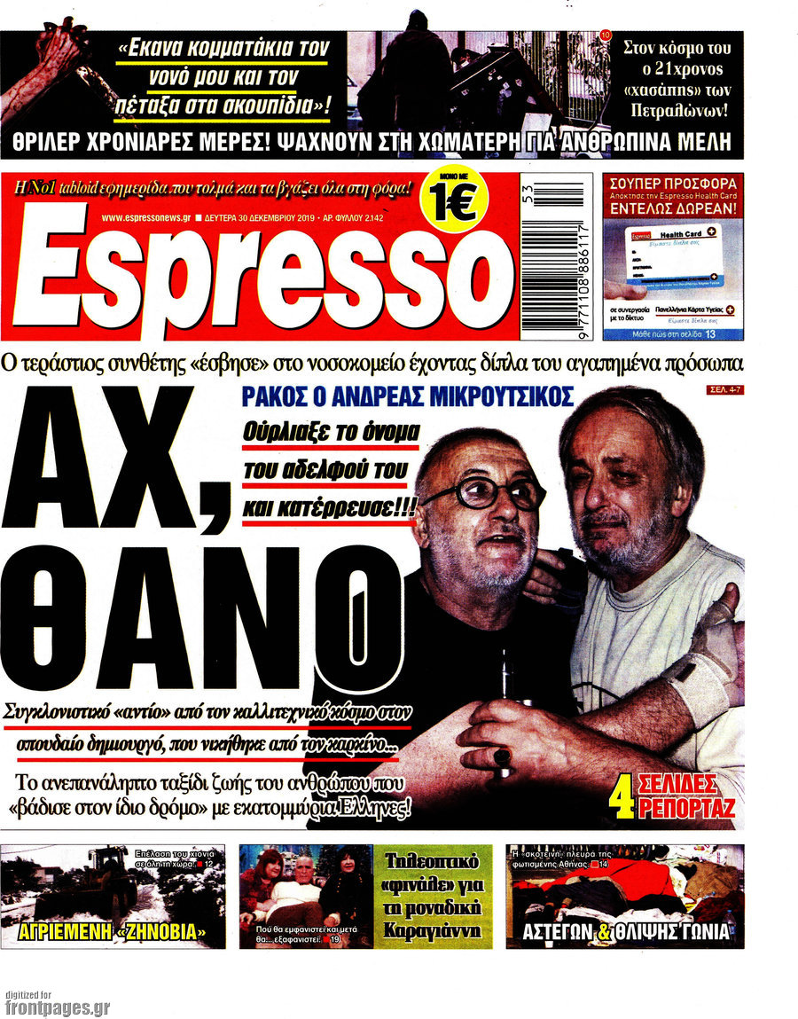 Espresso