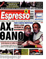 /Espresso