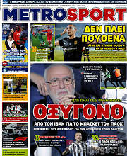 /MetroSport