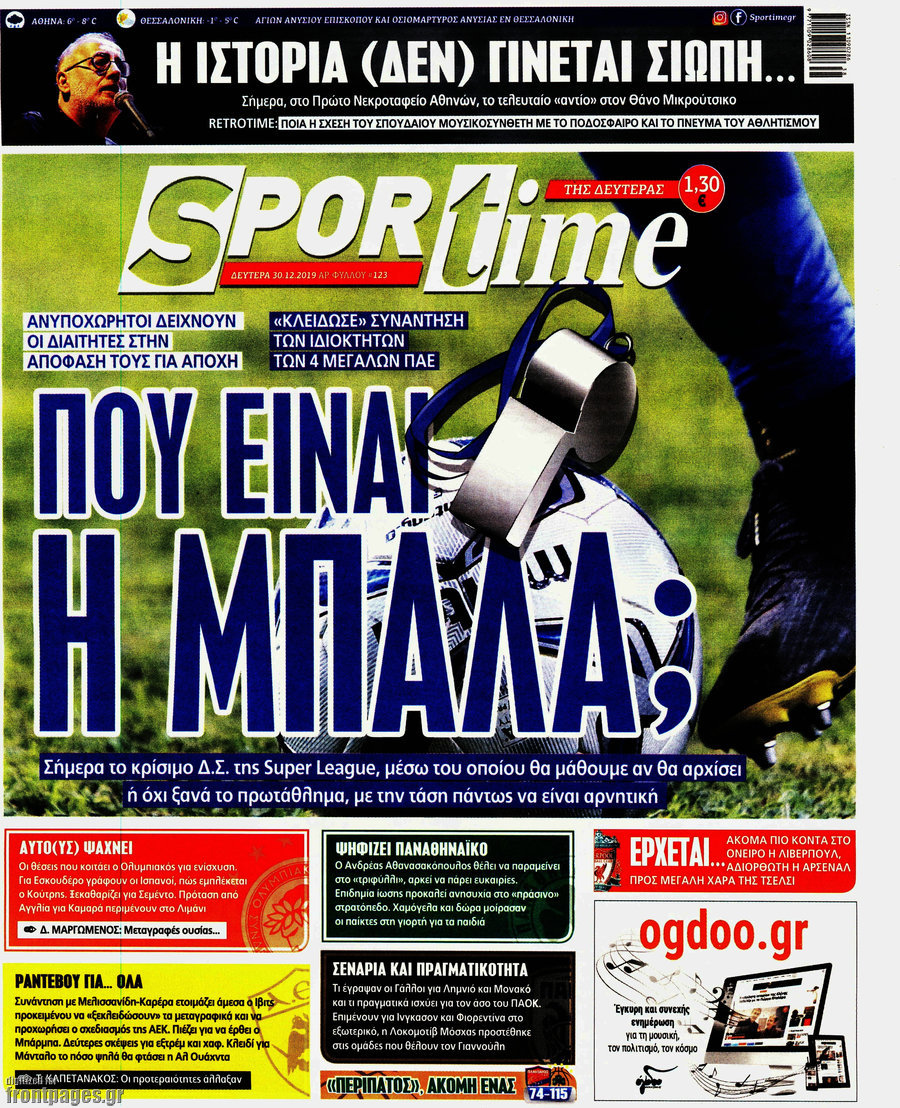 SporTime