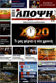 /Άποψη του νότου
