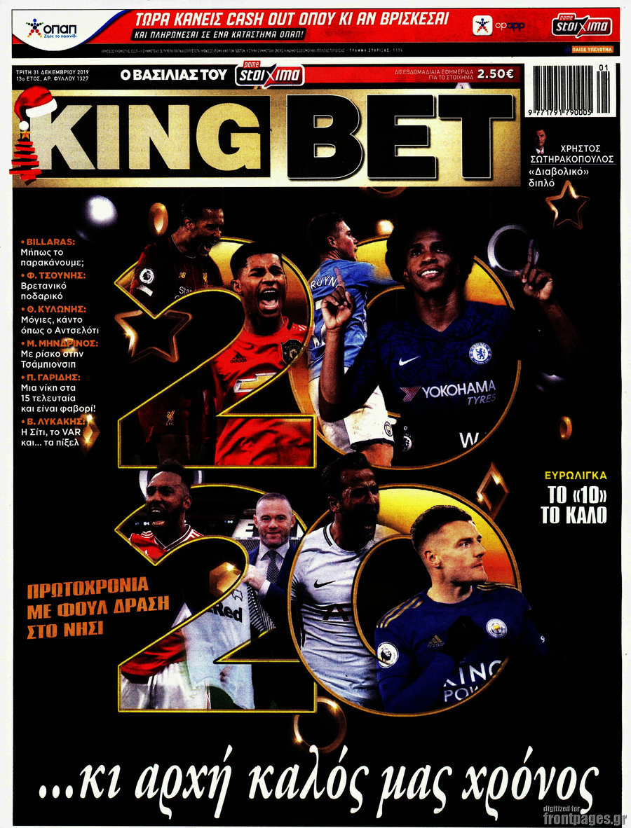 King Bet