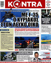 /Kontra News