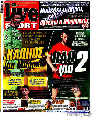 Πρωτοσέλιδο εφημερίδας Live Sport - protoselida