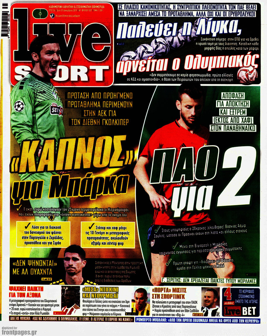 Live Sport