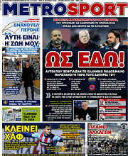 /MetroSport