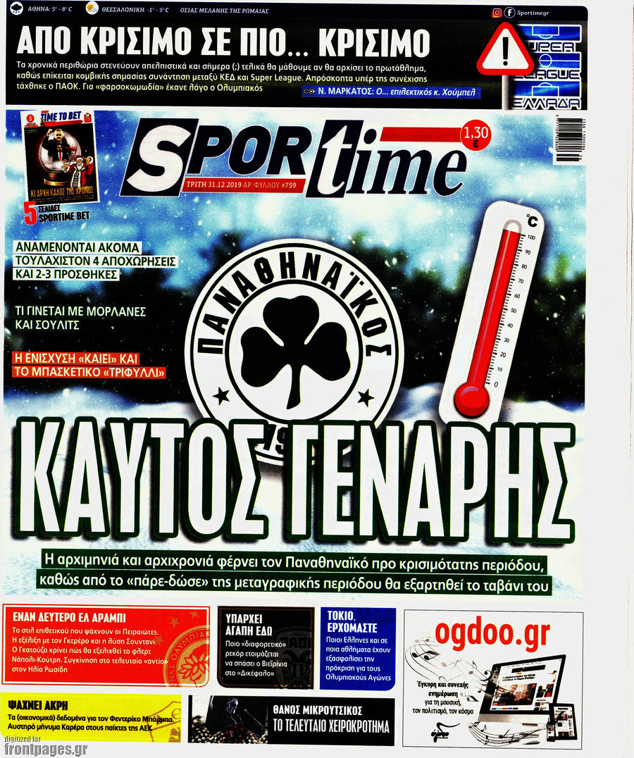 SporTime