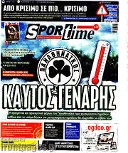 /SporTime