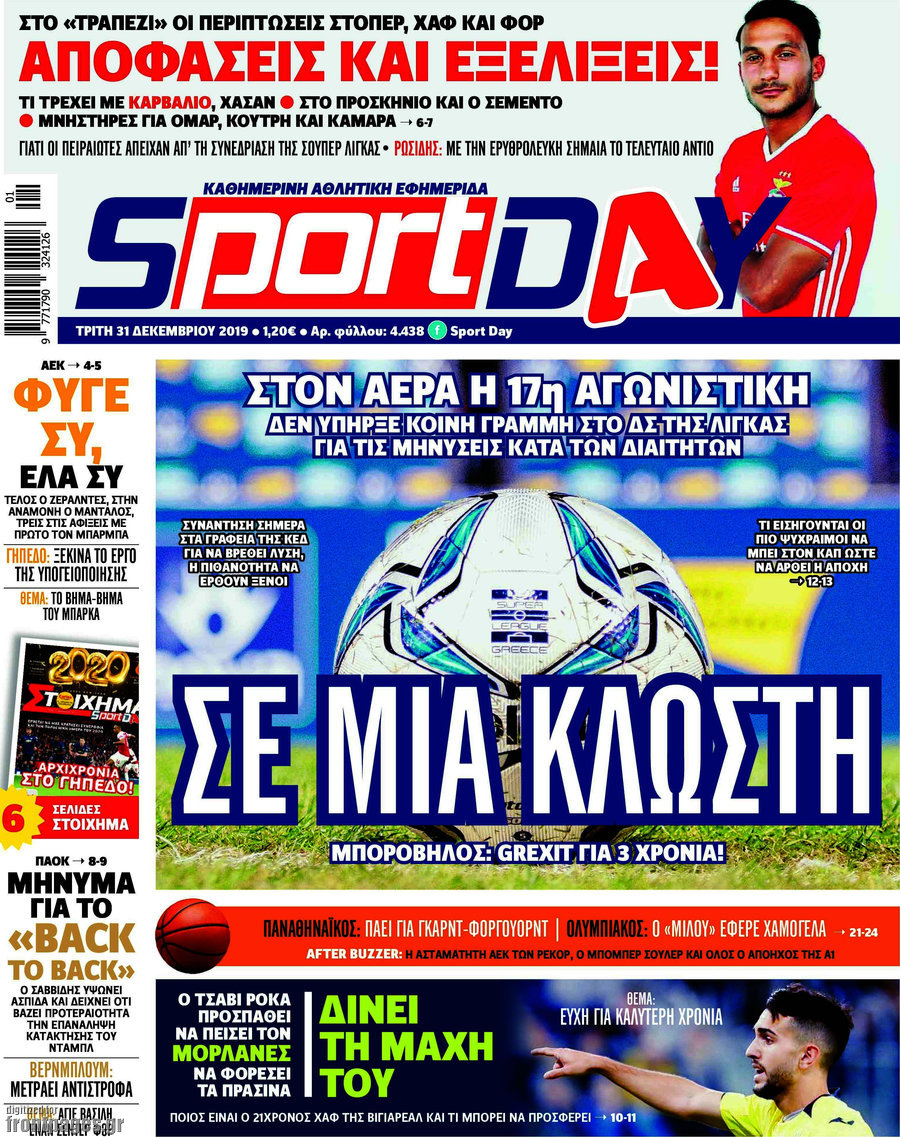 Sport Day