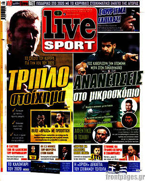 Πρωτοσέλιδο εφημερίδας Live Sport - protoselida