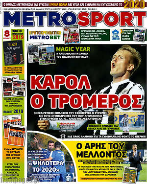 Πρωτοσέλιδο εφημερίδας MetroSport - protoselida