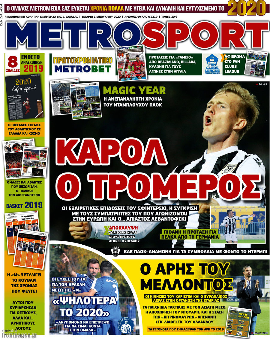 MetroSport