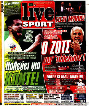 Πρωτοσέλιδο εφημερίδας Live Sport - protoselida