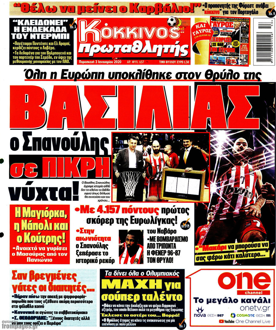 Πρωταθλητής