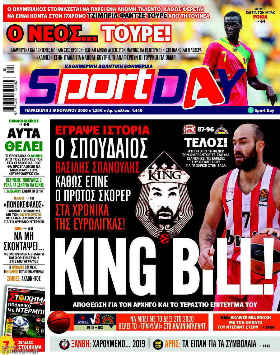 Sport Day