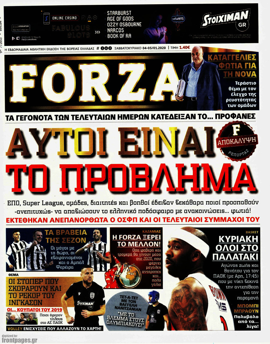 Forza