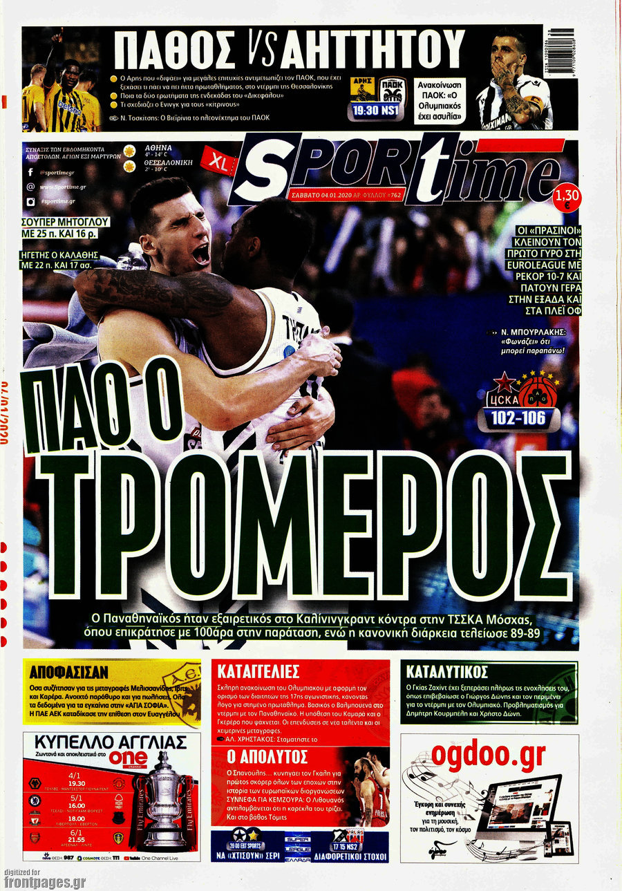 SporTime