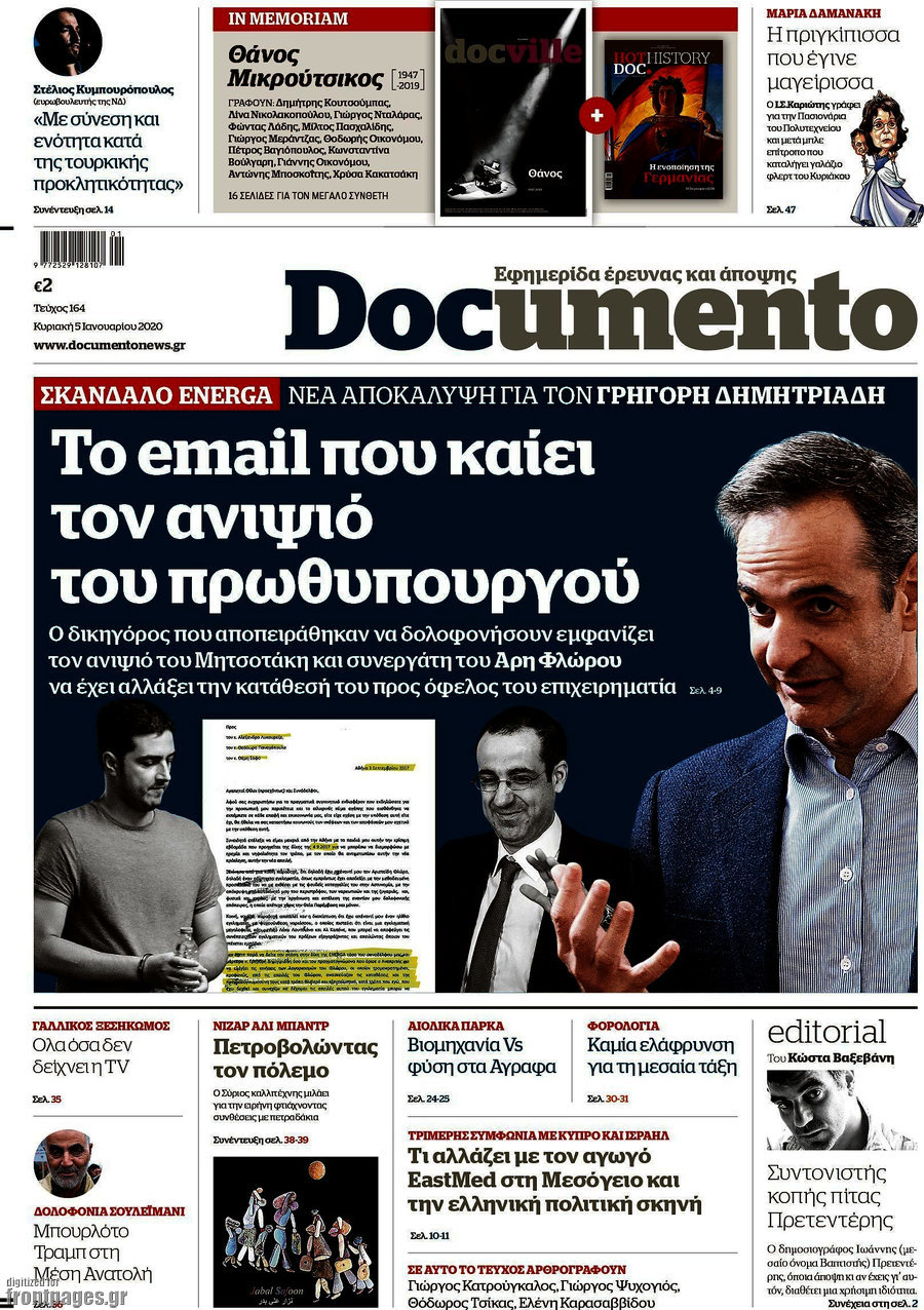 Documento