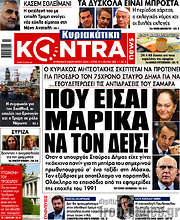 /Kontra News