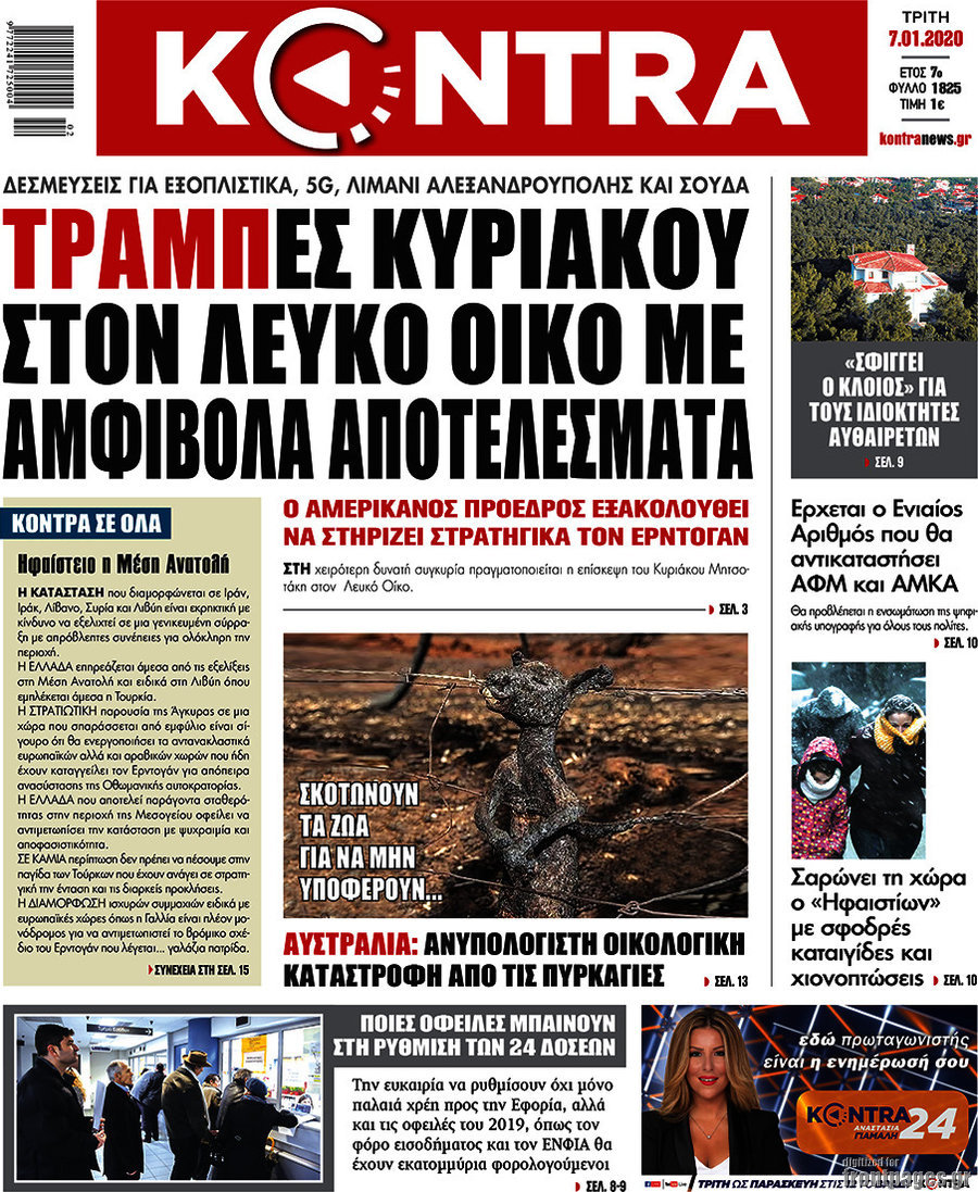 Kontra News