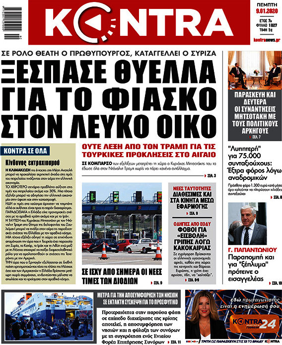 Kontra News