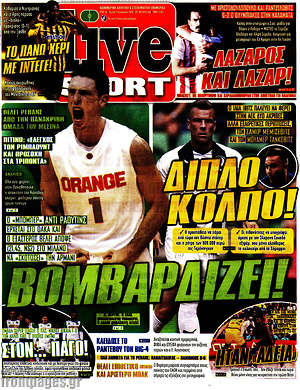 Πρωτοσέλιδο εφημερίδας Live Sport - protoselida