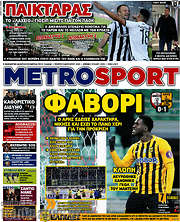 /MetroSport