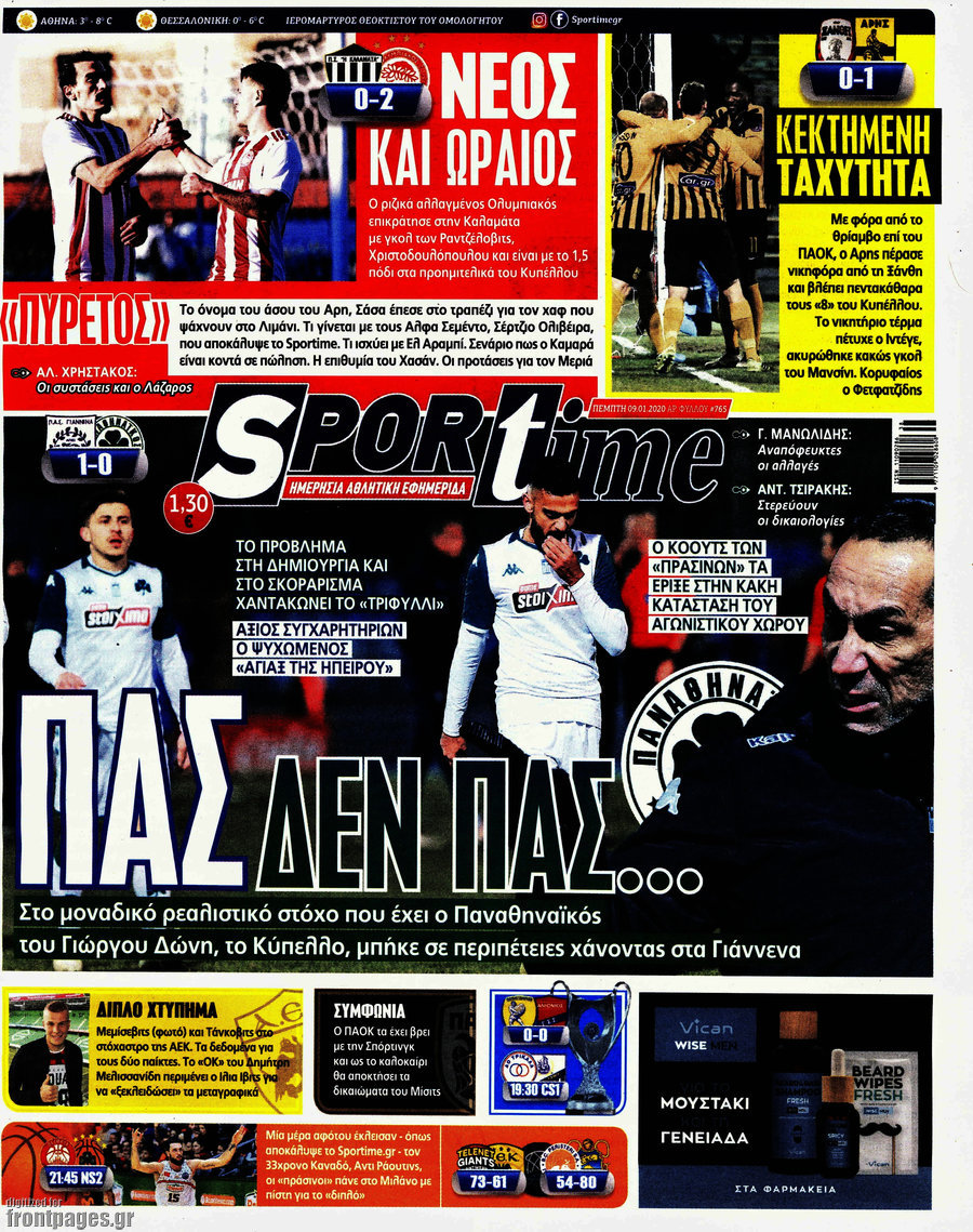 SporTime