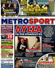 /MetroSport