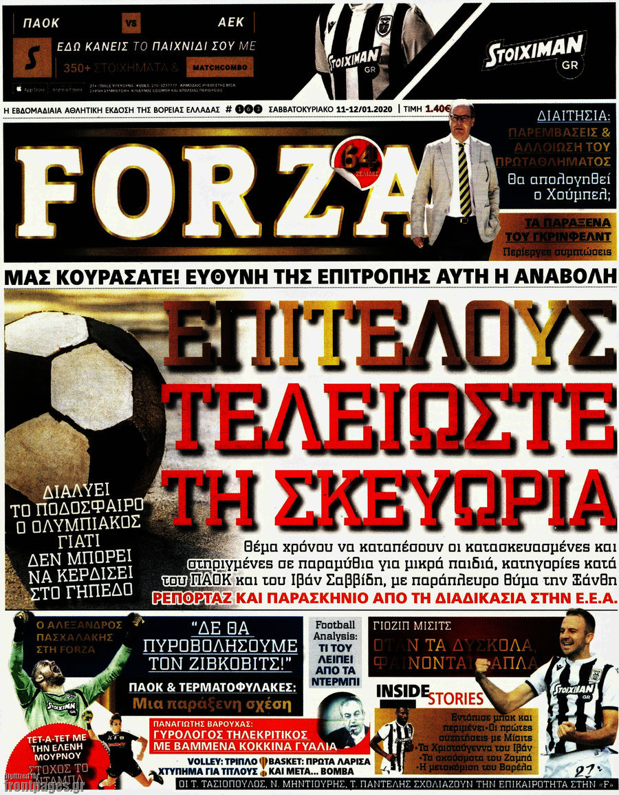 Forza